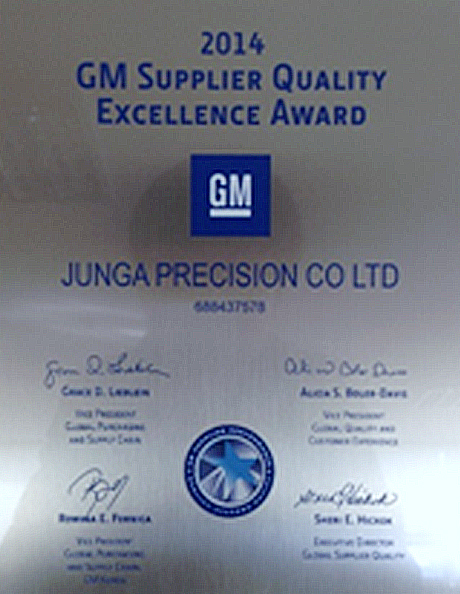 获选GM SQ Excellence Award 